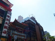 横浜中華街 善隣門