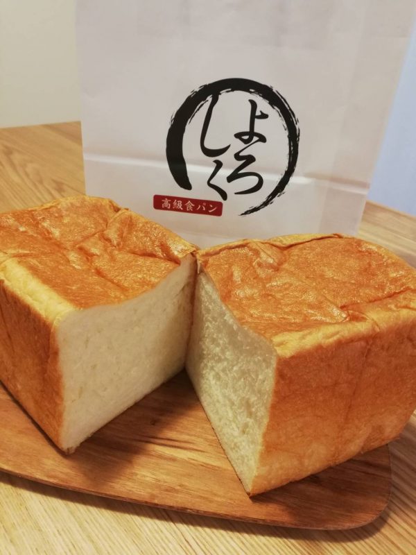 横浜中華街　高級食パン　おいしいの？