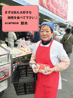 横浜　焼売が美味しいお店はどこ？