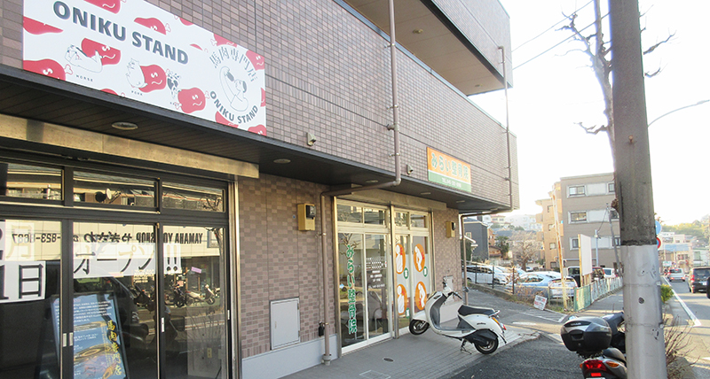 平戸桜木道路　馬肉専門店　おいしい？