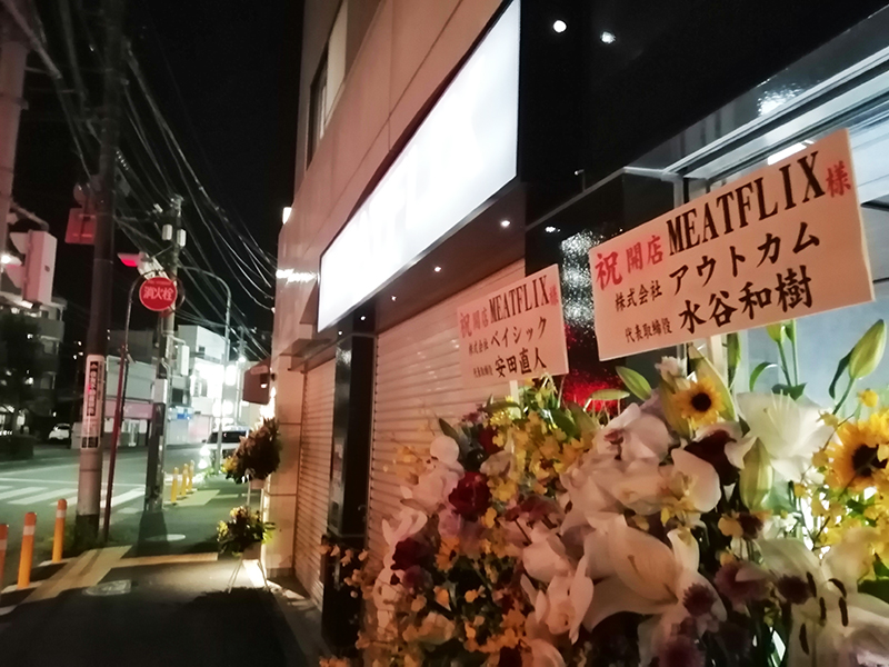 MEATFLIX六ッ川店-食べた感想は？