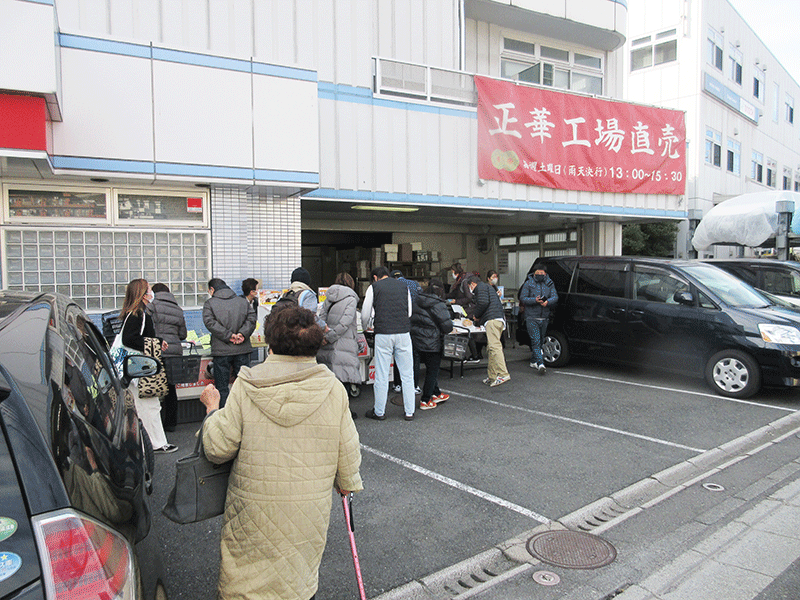 神奈川県　テレビで特集されたことのある工場直売所