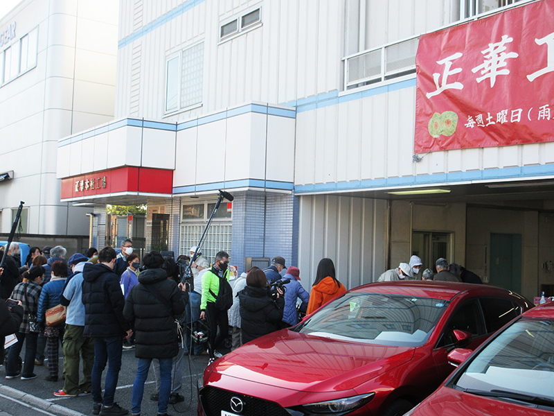 グットモーニングで特集された　横浜の工場直売所　正華工場直売　