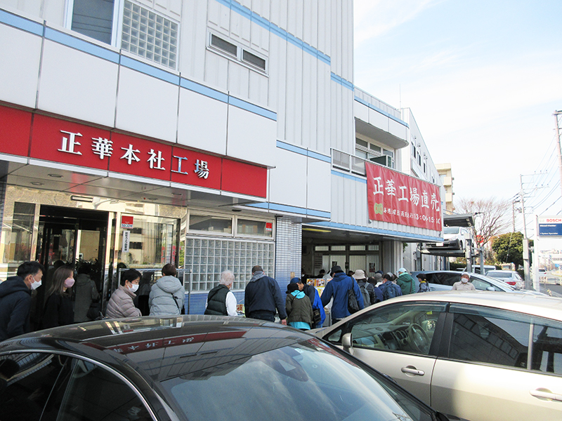 日テレで放送された横浜の点心工場はどこ?
