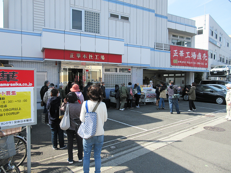 news-every-エブリィーで特集された横浜の正華工場直売