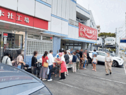 神奈川県横浜市　中華肉まん　工場直売所