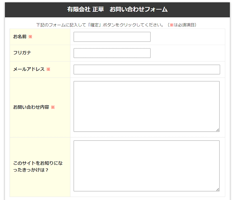 町内会　イベント　食べ物　肉まん　卸