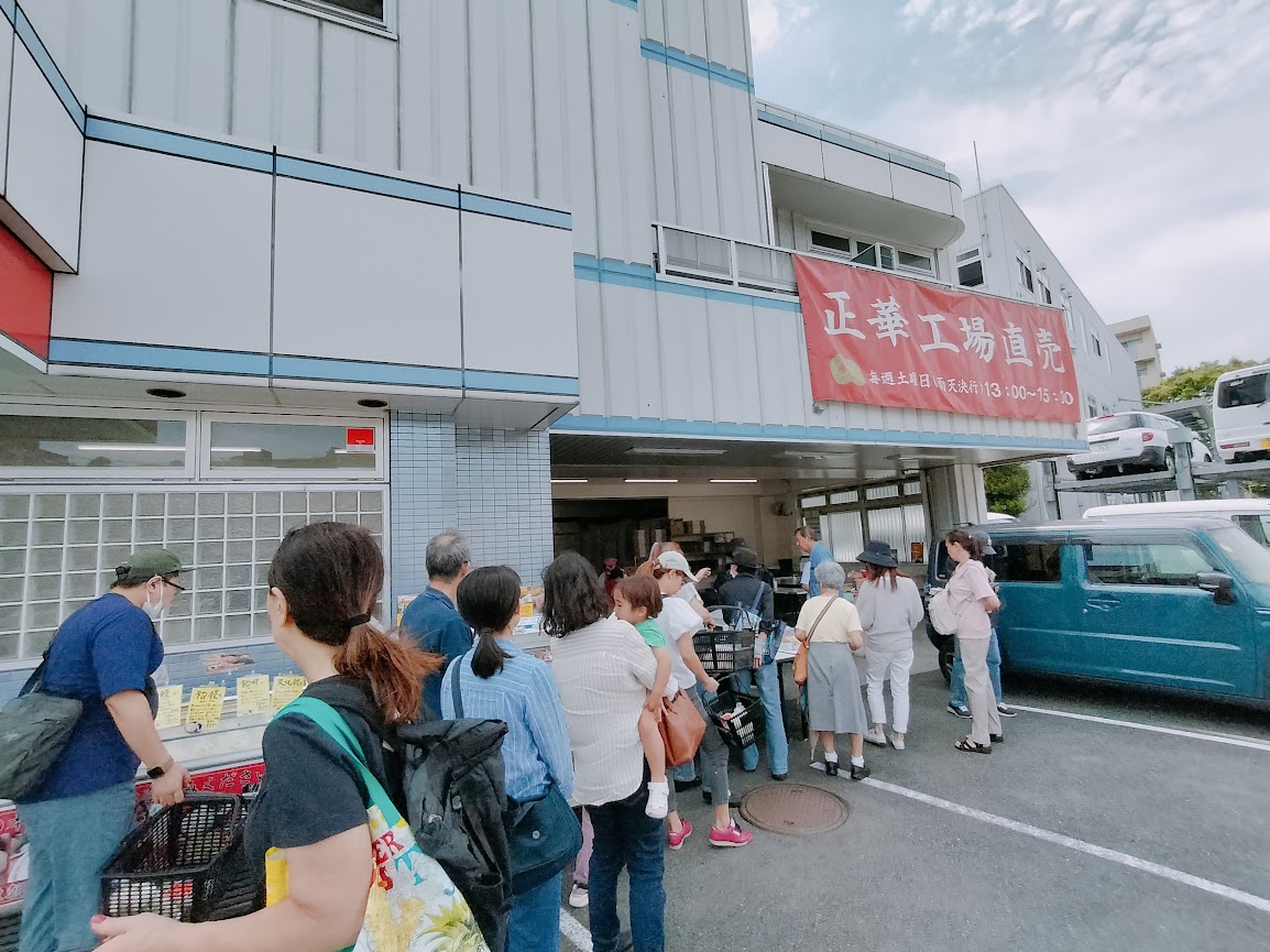 横浜 行列ができる工場直売