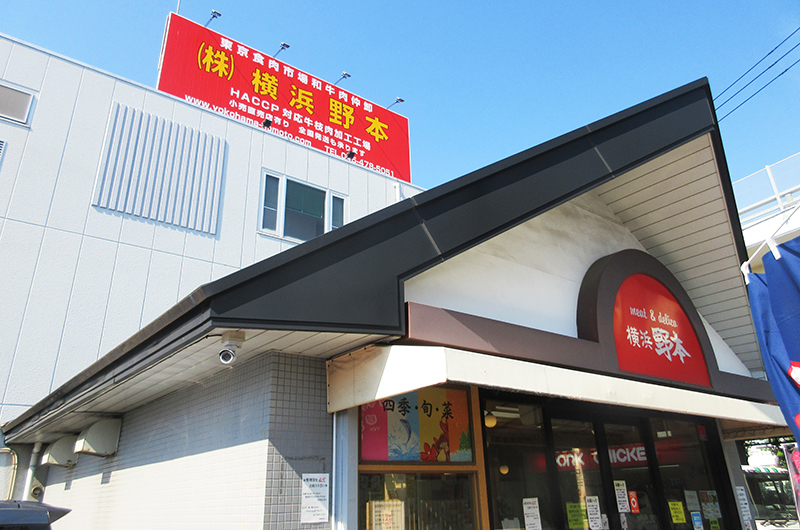 港北 テレビでも紹介 肉の工場直売