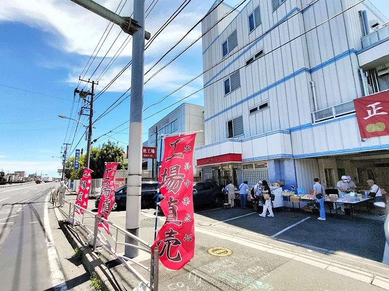 国道16号線沿 行列ができる面白いお店