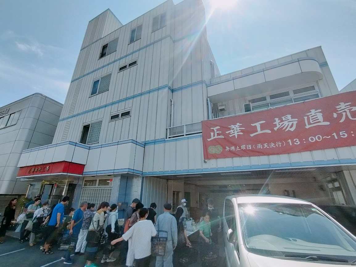 行列のできる工場直売所　横浜