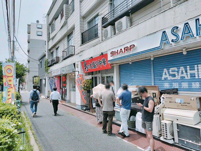 横浜市南区井土ヶ谷 男の大盛り中華 食べた感想 ブログ