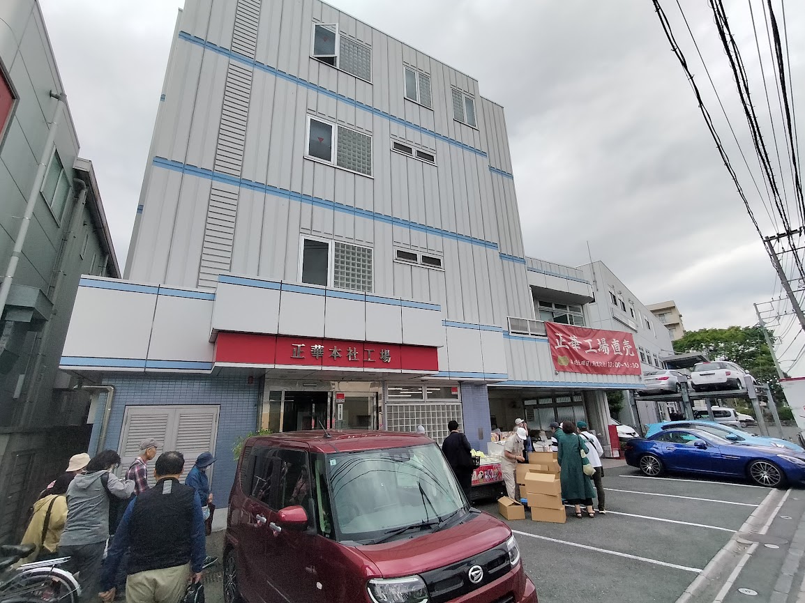 横浜中華街 行列のできるお店