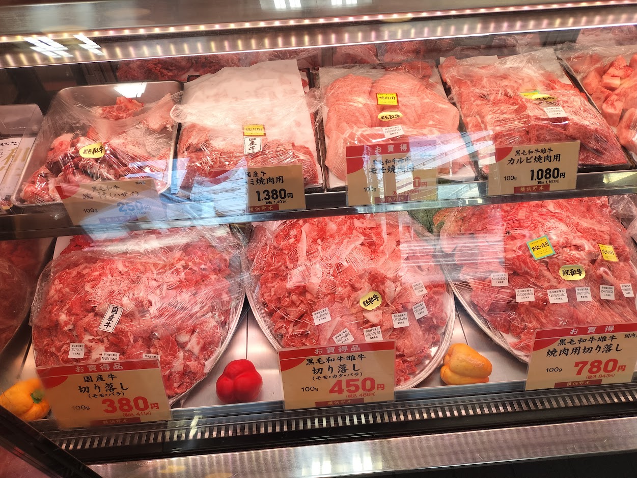 横浜野本 和牛の切り落とし おいしい