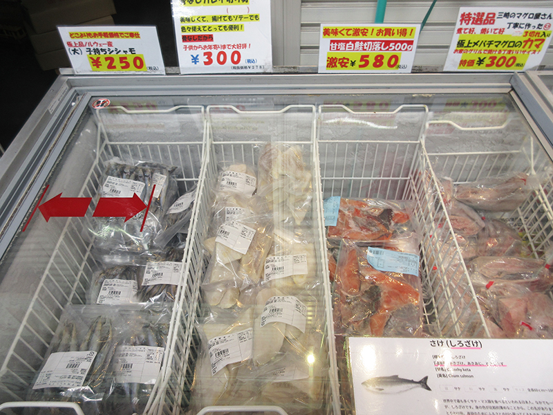 スーパーJチャンネル　紹介された　南部市場　カニ