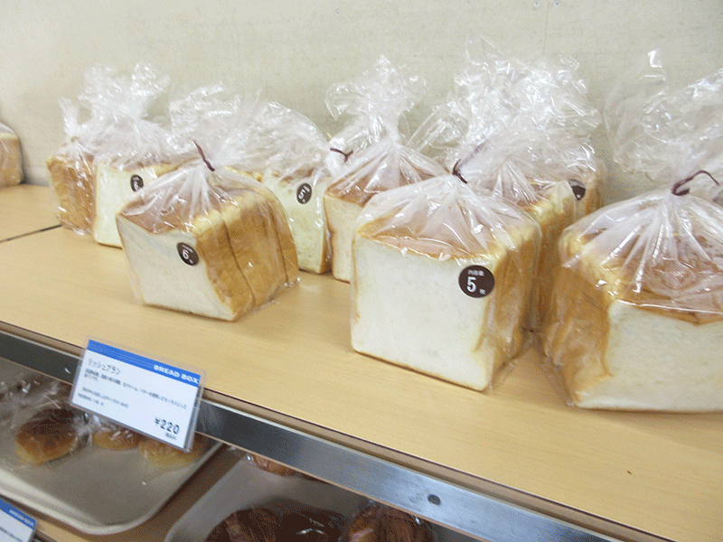 サンジェルマン-パン 値段 高い