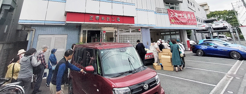 横浜 国道沿い 行列ができる繁盛店