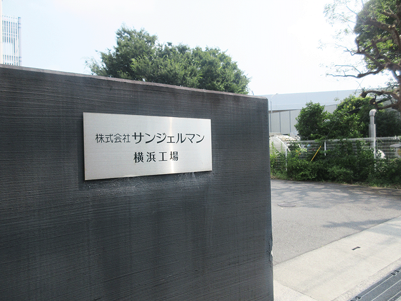 テレビ朝日 サンジェルマン 工場直売