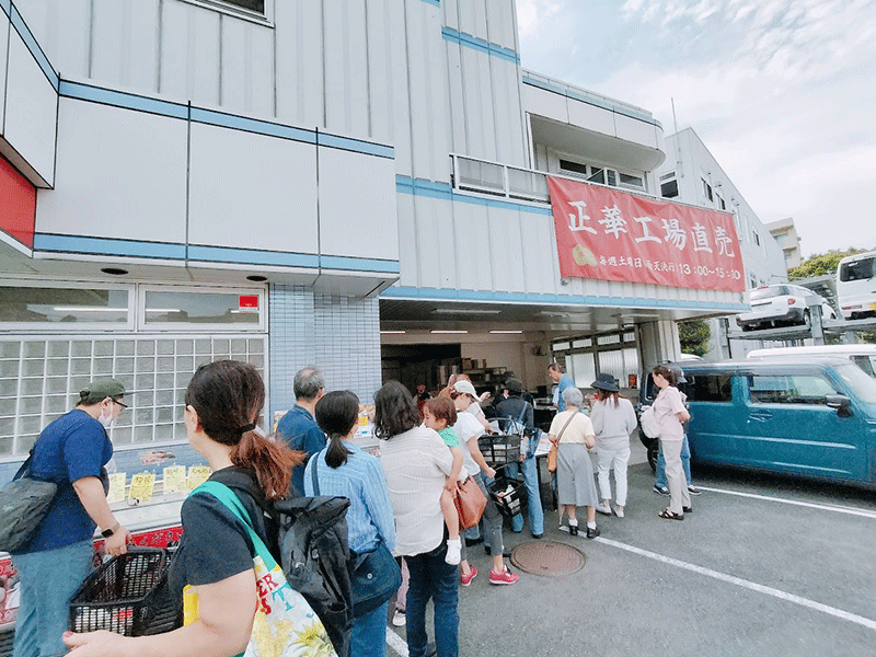 横浜 16号沿い 行列ができているお店