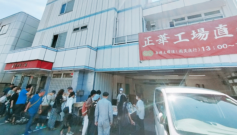 国道16号線 人が集まっているお店