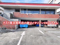 ガスト睦町店のあとは何ができるの？