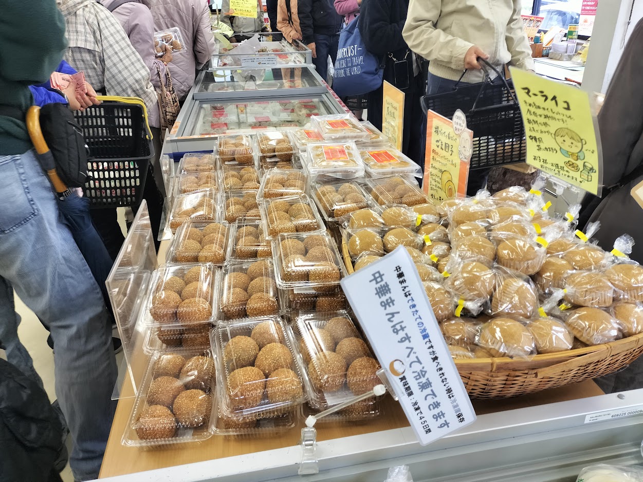工場直売好磯子店 笹下釜利谷 渋滞