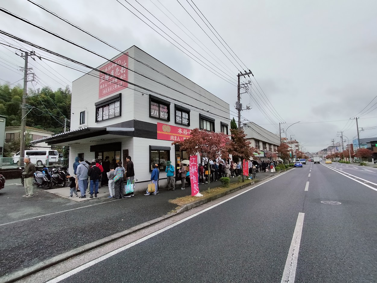 工場直売好磯子店 笹下釜利谷 渋滞