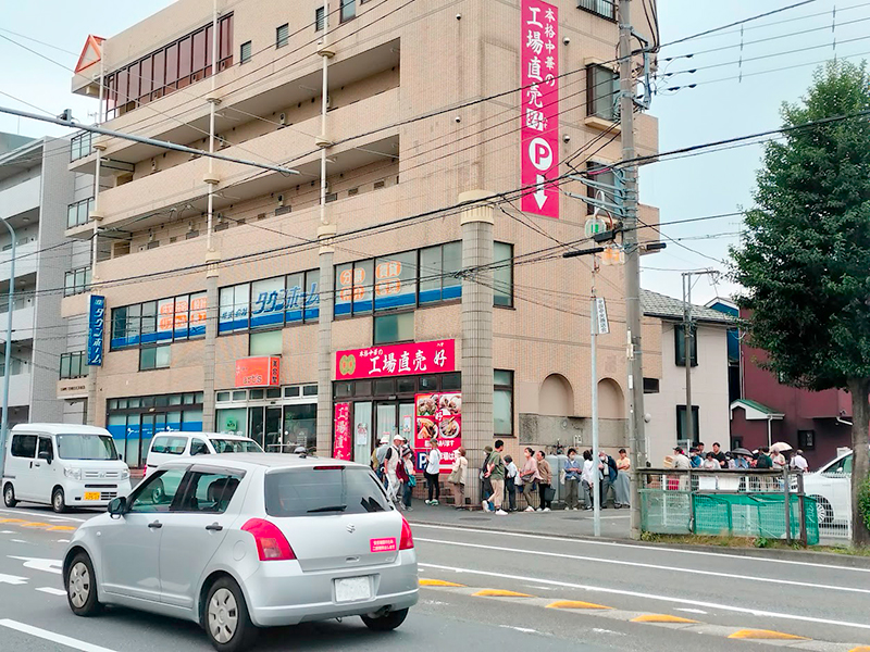 工場直売好　泉店　開店10周年