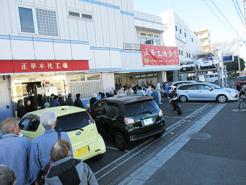 横浜　行列ができてるお店　中華