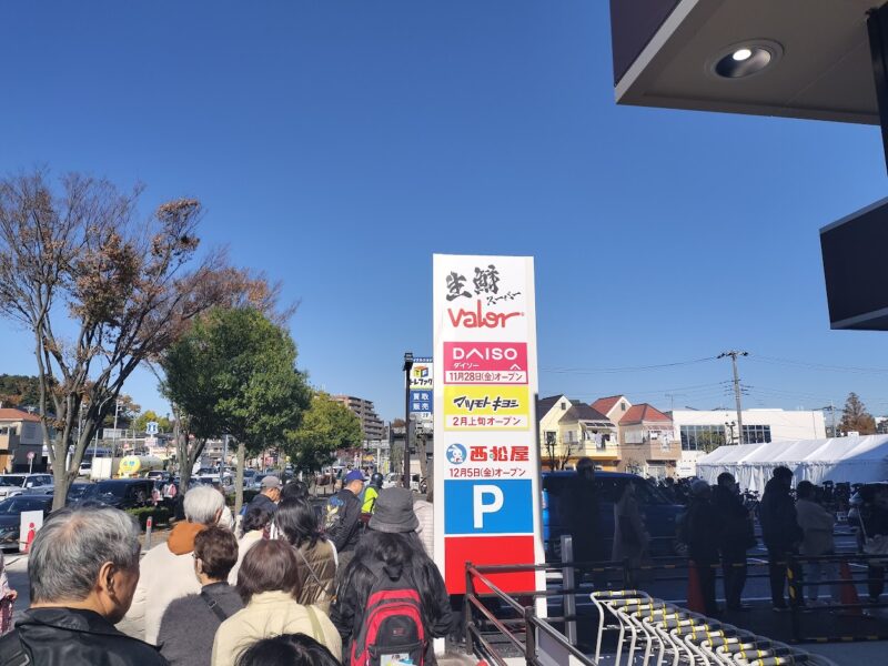 バロー下永谷　駐車場はとめやすい？