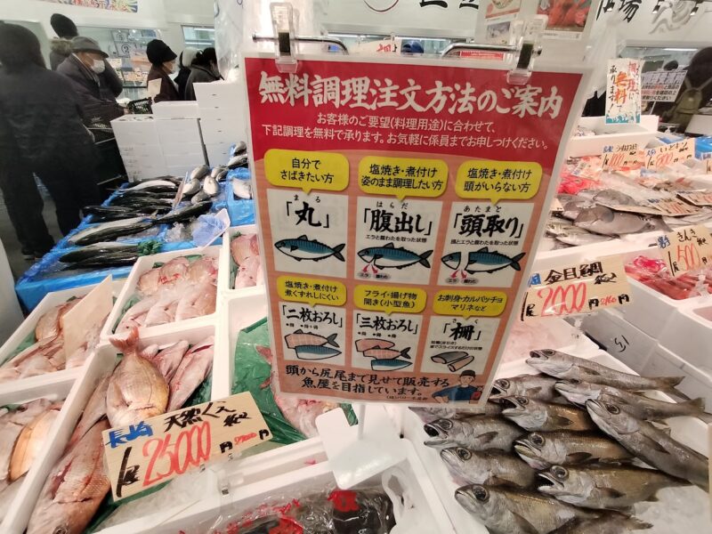 バロー下永谷　目玉商品はどれ？