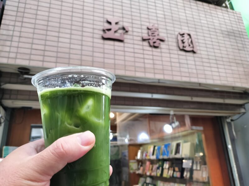 玉善園さんの抹茶割