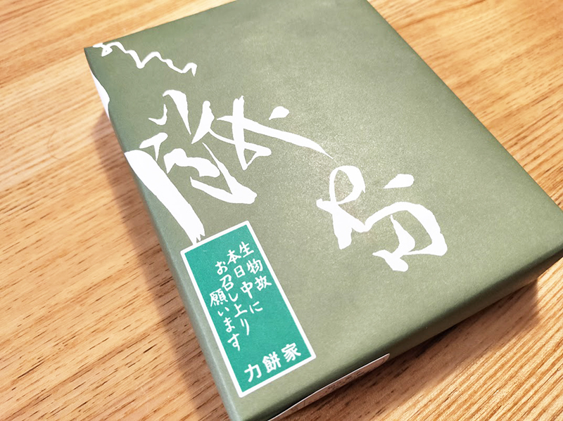 力餅家　駐車場は？