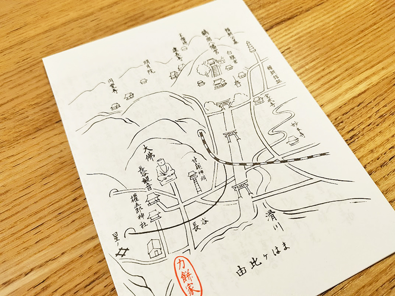 力餅家の栞もいい