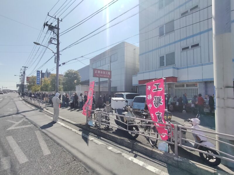 神奈川県　横浜市　中華の工場直売<br />
