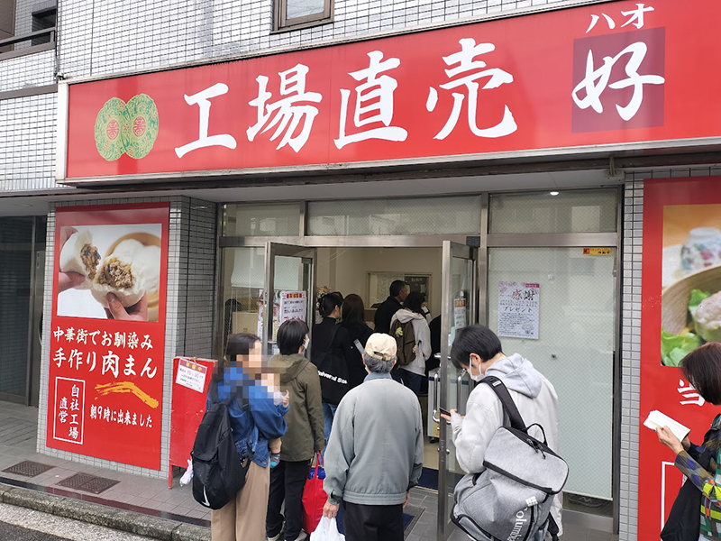 井土ヶ谷店　開店13年イベント