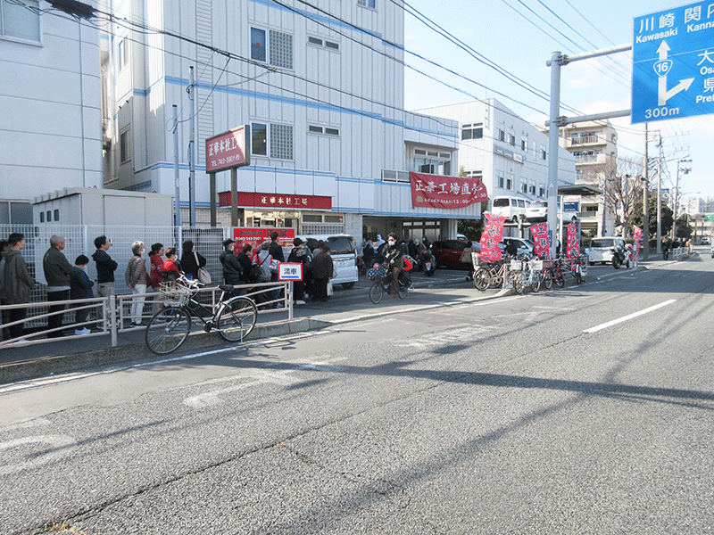 横浜　行列ができるお店　工場直売