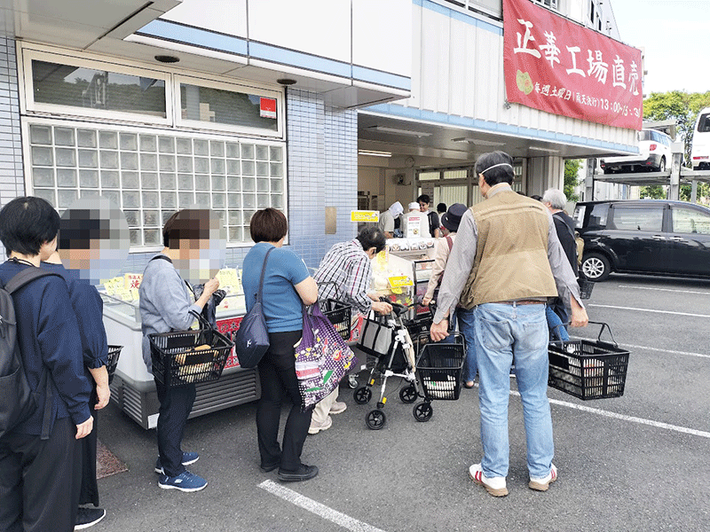 ワケありの工場直売　神奈川