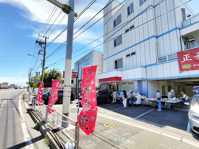 横浜　話題の工場直売所