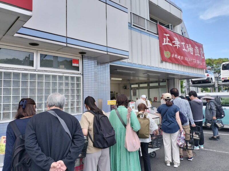 行列ができる工場直売　神奈川県