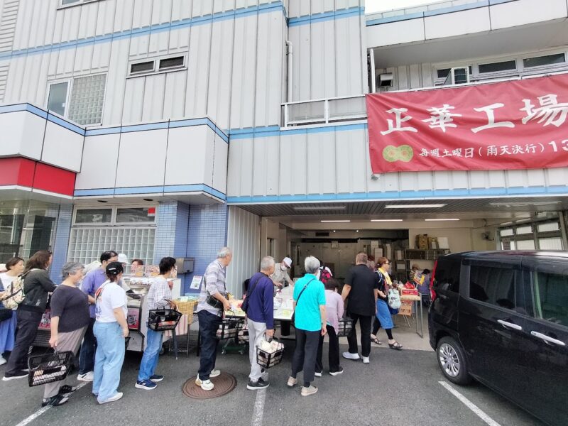 行列のできる工場直売情　神奈川県