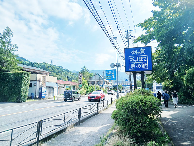 箱根の街並み