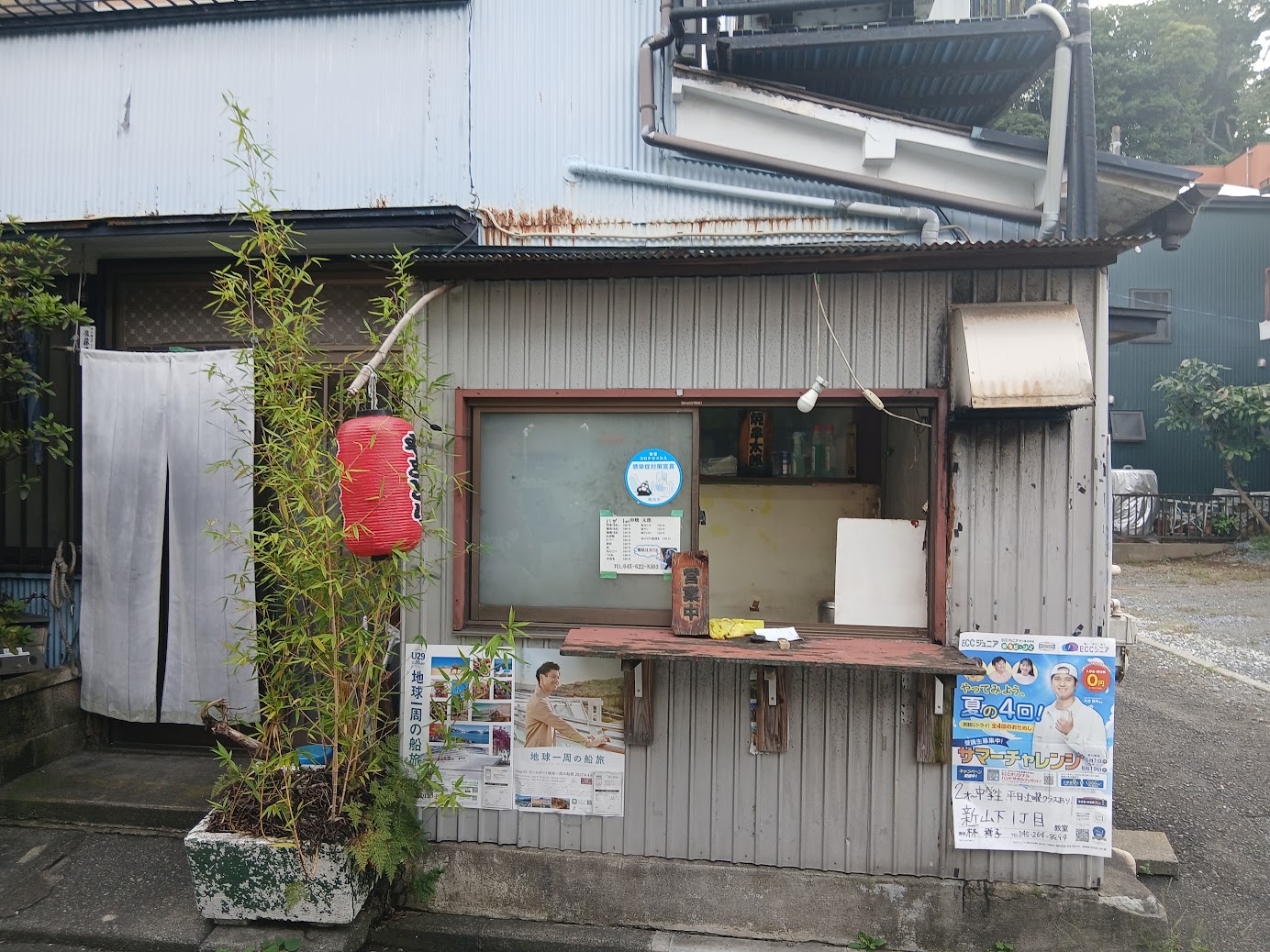 新山下の穴場の焼鳥屋　串太郎