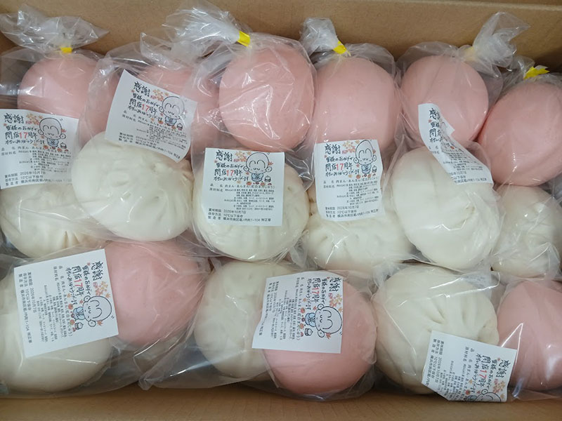 好　開店祝い　どんな中華まんをくれるの？