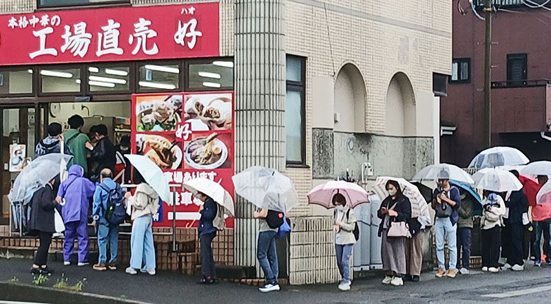 長後街道　中華屋　行列ができるお店