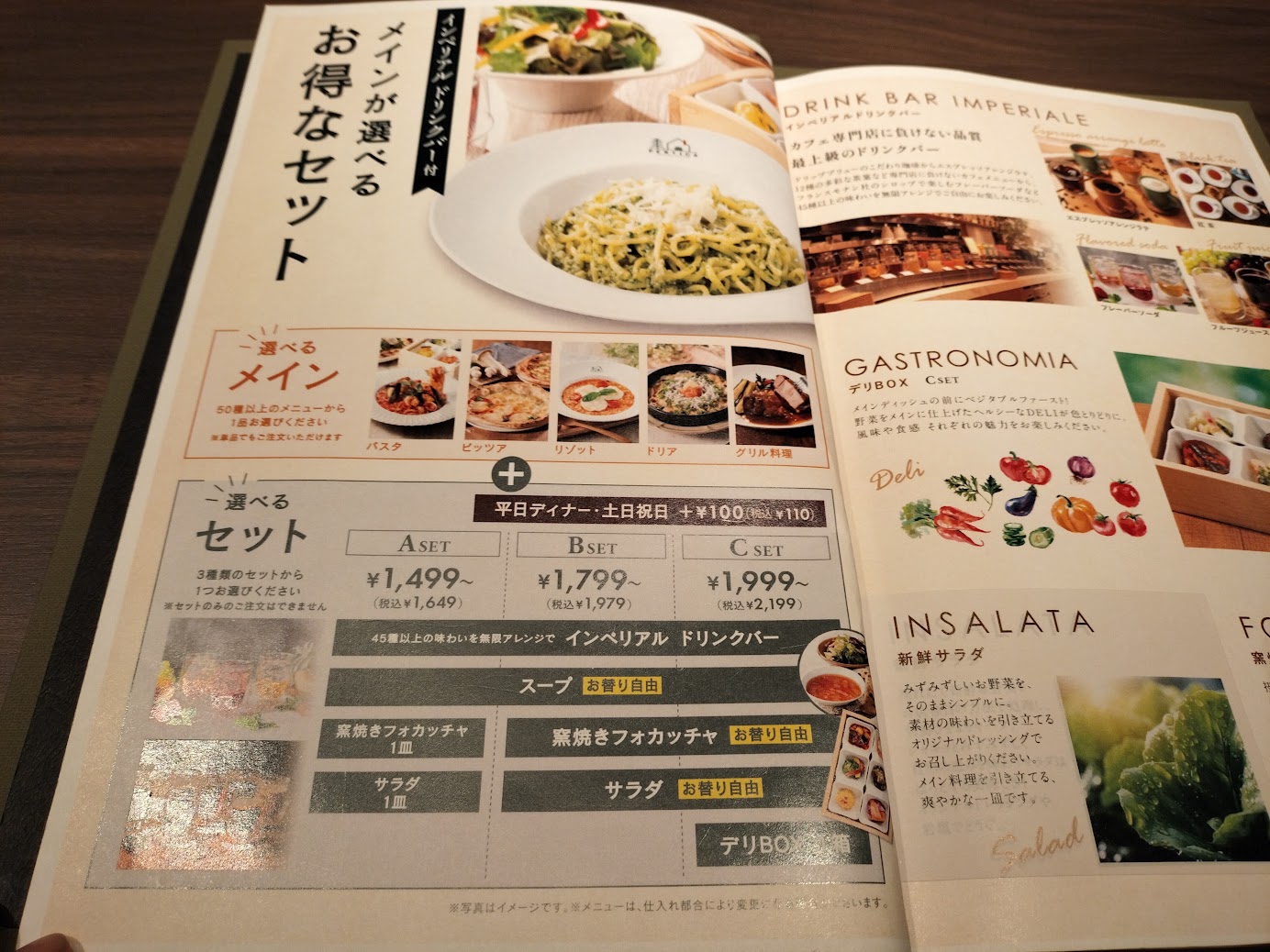 ペルティカ横浜杉田　おすすめのメニューは？