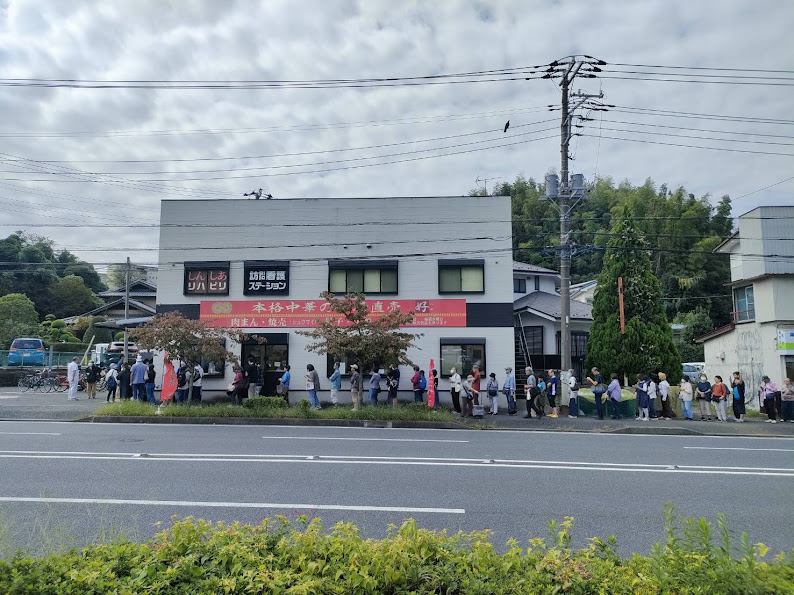磯子区釜利谷道路　大行列